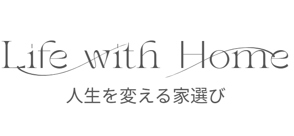 Life with Home ― 人生を変える家選び
